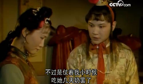 宝玉与凤姐的醉闹