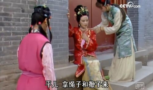 宝玉与凤姐的醉闹