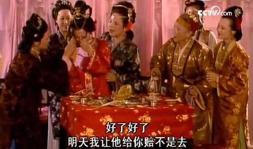 宝玉与凤姐的醉闹