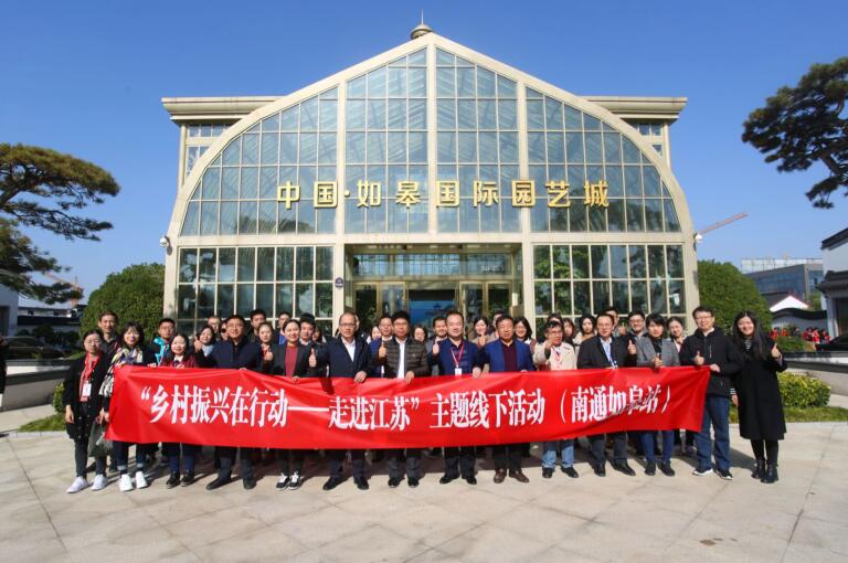 【乡村振兴在行动】江苏如皋顾庄社区：美丽留在自家门前，绿色发展富了起来