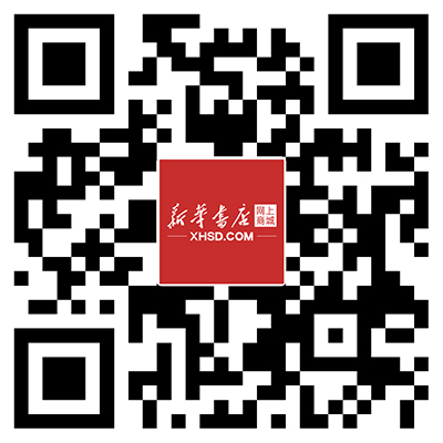 新华书店网上商城——数字主题出版物融合推广平台 新华书店网上商城——数字主题出版物融合推广平台