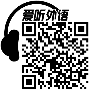 “爱听外语”有声移动学习系统 “爱听外语”有声移动学习系统