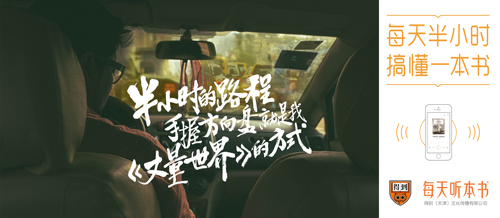 每天听本书 每天听本书