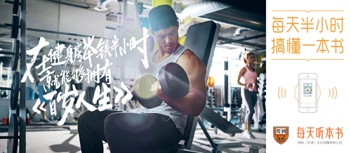 每天听本书 每天听本书
