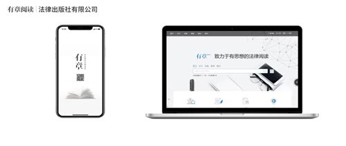 有章阅读
