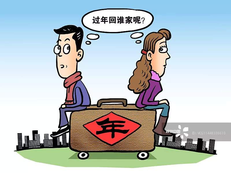 大年初二到，今天为什么要回娘家？