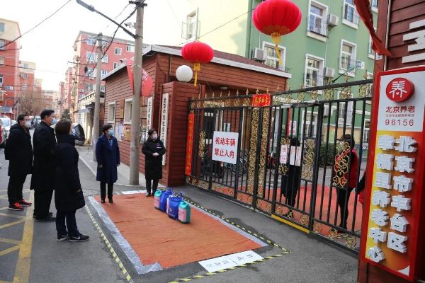 民建北京市委主委司马红调研会员企业疫情防控及运营情况