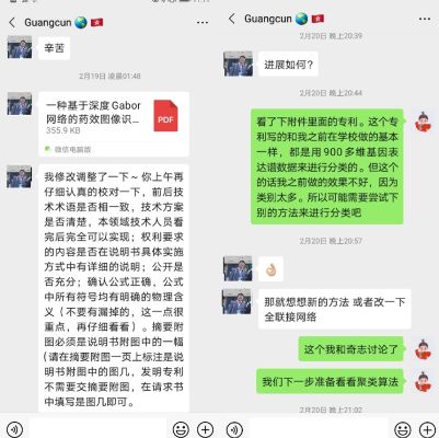 民建海淀会员单光存：加快应急攻关 让科技成为抗疫有力支撑