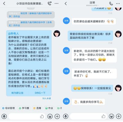 北京民建会员郭雅：大疫当前显大爱，教育帮扶释初心