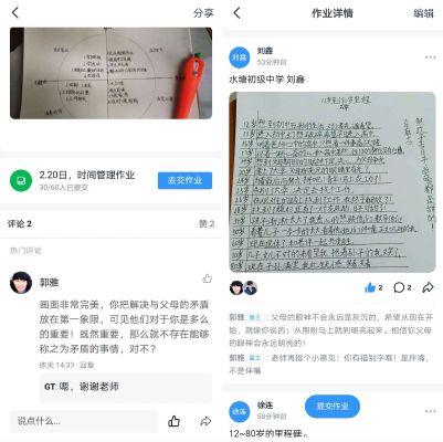 北京民建会员郭雅：大疫当前显大爱，教育帮扶释初心