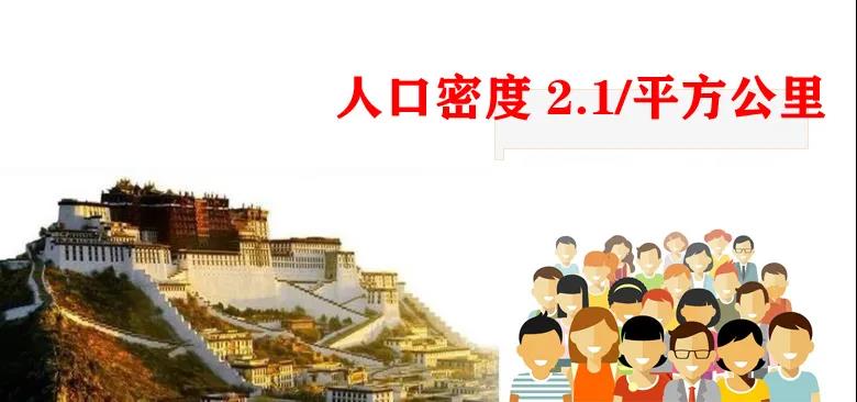 数据看中国 | 决战脱贫在今朝！全面建成小康社会 一个民族都不能少