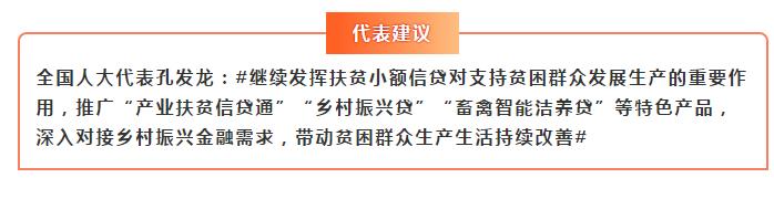 数据看中国 | 决战脱贫在今朝！全面建成小康社会 一个民族都不能少