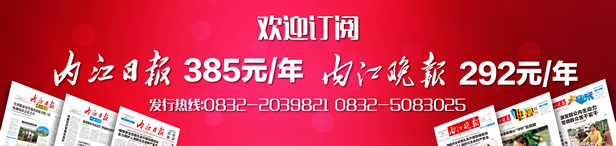 传承创新 云上非遗 首届“四川非遗购物节”即将盛大上线