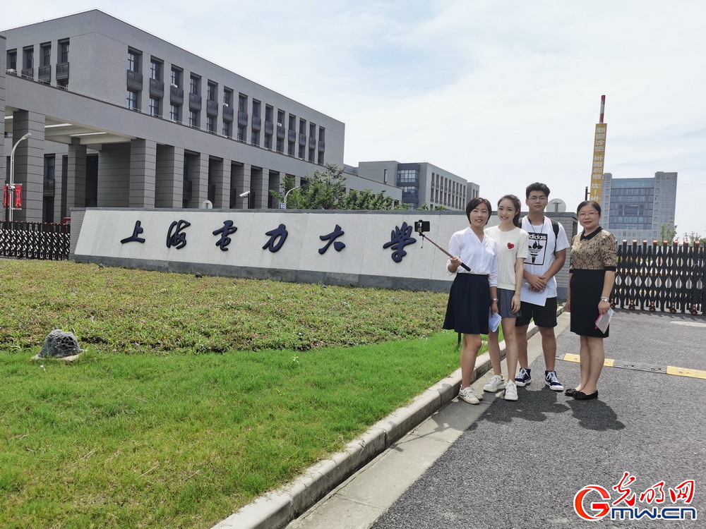 【2020高校招生服务光明大直播】上海电力大学直播花絮