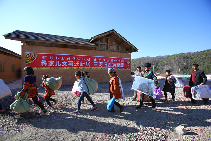 【你笑起来真好看】三河村里看三新 解锁凉山深处的“幸福密码”