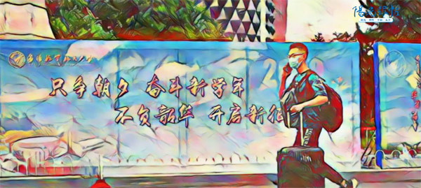 阳光跟帖丨开学季手绘视频：闪光数字背后的滚烫青春