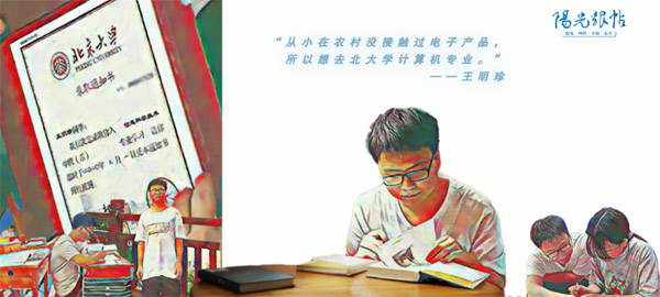 阳光跟帖丨开学季手绘视频：闪光数字背后的滚烫青春