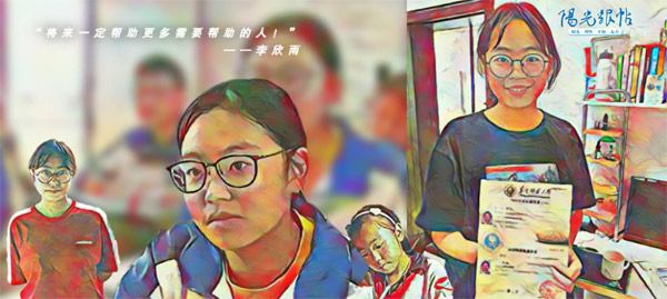 阳光跟帖丨开学季手绘视频：闪光数字背后的滚烫青春