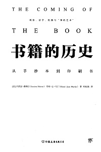 社科类推荐图书13种