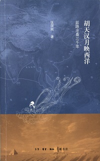 第十五届文津图书奖揭晓 评出获奖图书15种