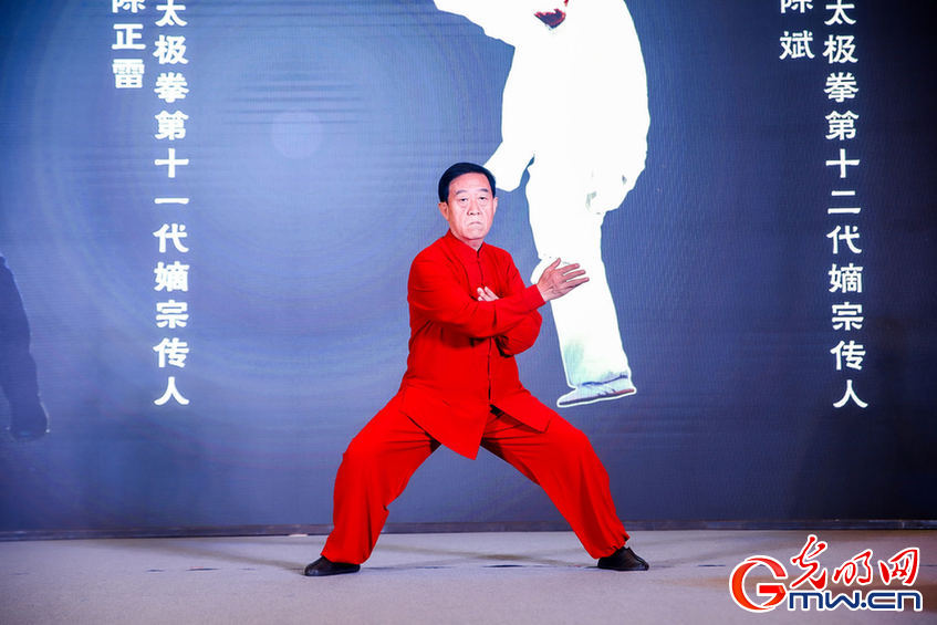 陈式太极拳亮相2020“中国非遗年度人物”启动仪式现场