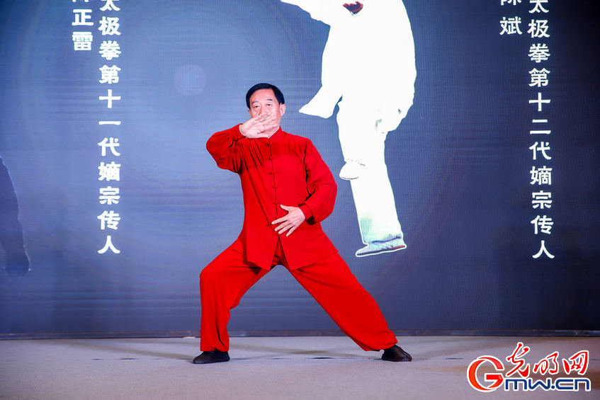陈式太极拳亮相2020“中国非遗年度人物”启动仪式现场
