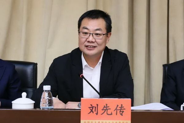 民建北京市第十一届委员会第十次全体会议召开