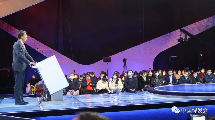 应对公共卫生危机促进全球科学抗疫 绿会代表出席2020世界公众科学素质促进大会