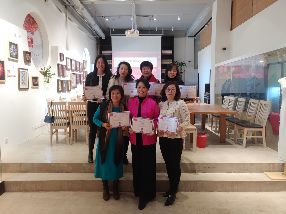爱在北京Love in Beijing
