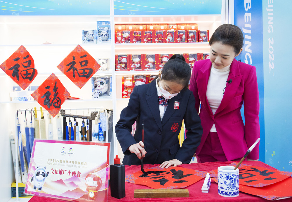 乐在北京Joy in Beijing