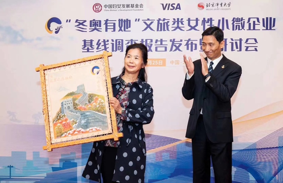 乐在北京Joy in Beijing
