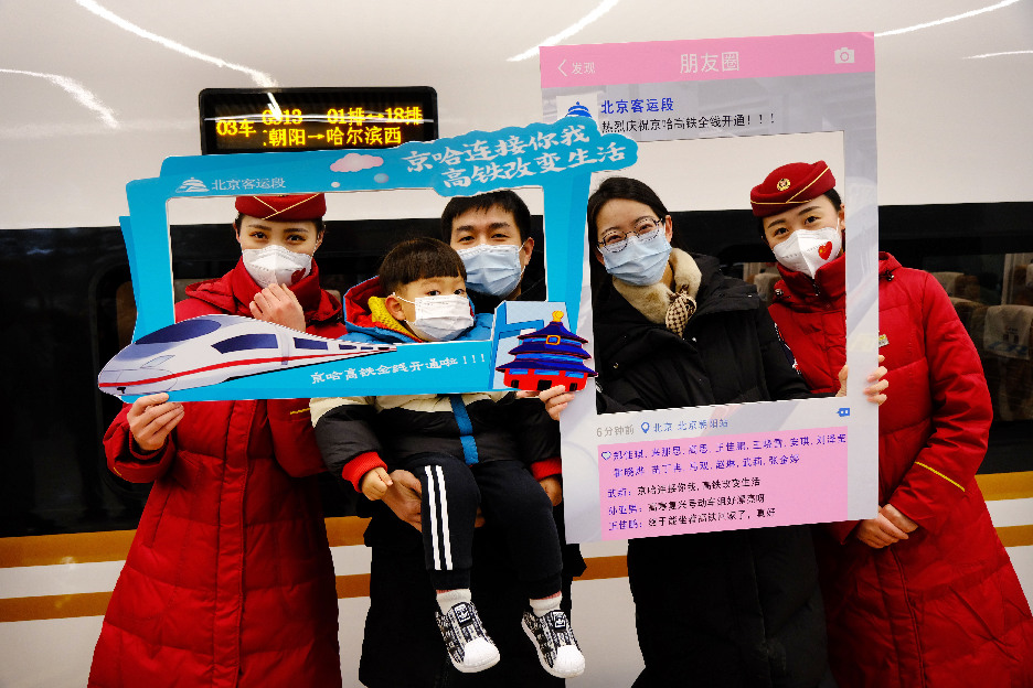 她们@北京They@Beijing