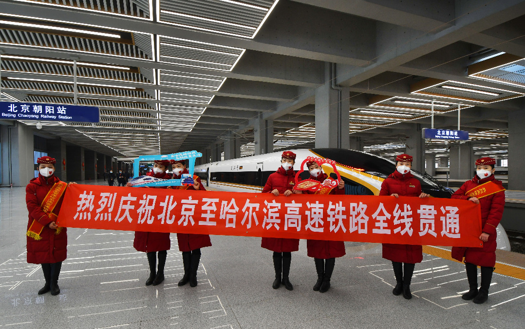 她们@北京They@Beijing