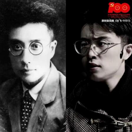 《壮飞·1931》——湖师青年创演音乐剧告白英烈！