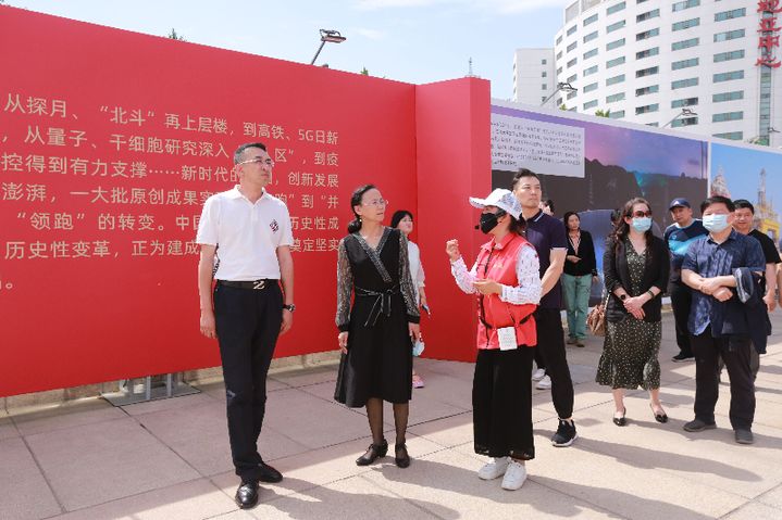 民建北京市委文化委组织委员参观“时代楷模——致敬中国共产党百年华诞”影像展