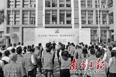 龙岗高标准高质量开展党史学习教育