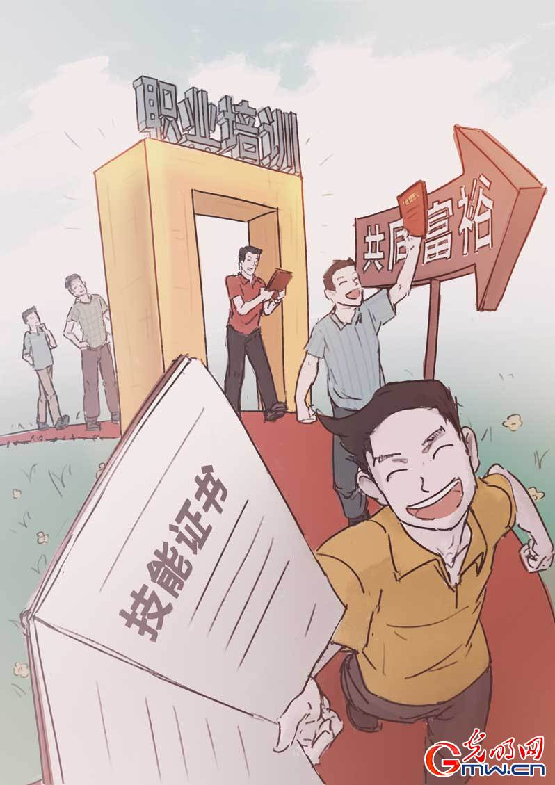【实践新论】福利体系视野下的三种分配:通向共同富裕的中国道路 【实践新论】福利体系视野下的三种分配:通向共同富裕的中国道路