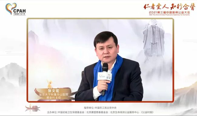 【网易】张文宏最新发声:新冠疫情不是医生单独能搞定的,需要你的配合