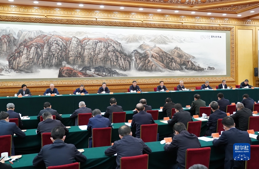 第三次“一带一路”建设座谈会