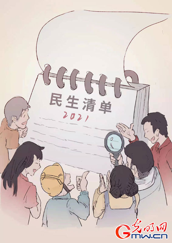 【实践新论】践行以人民为中心的发展思想的集中且生动的体现 【实践新论】践行以人民为中心的发展思想的集中且生动的体现