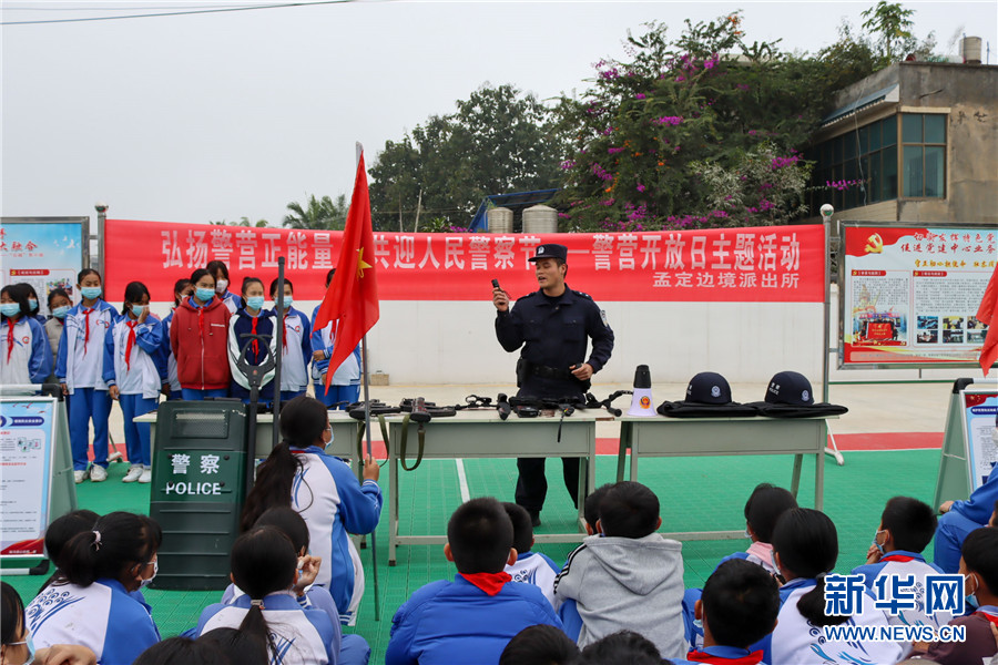 【中国人民警察节】孩子们“零距离”感受别样“警”彩