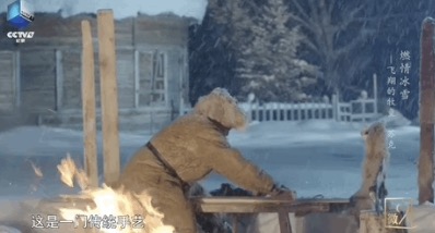 起源中国！人类最古老的滑雪方式，帅呆！