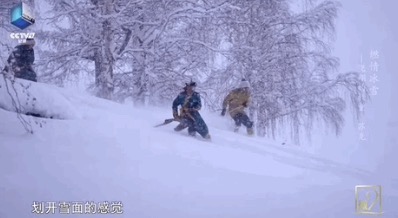 起源中国！人类最古老的滑雪方式，帅呆！