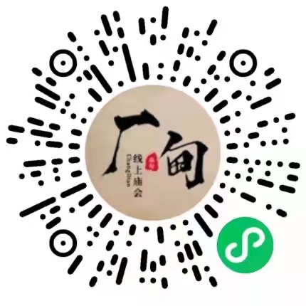 壬寅年（2022）厂甸“云”庙会大年初一在“云端”鸣锣开市