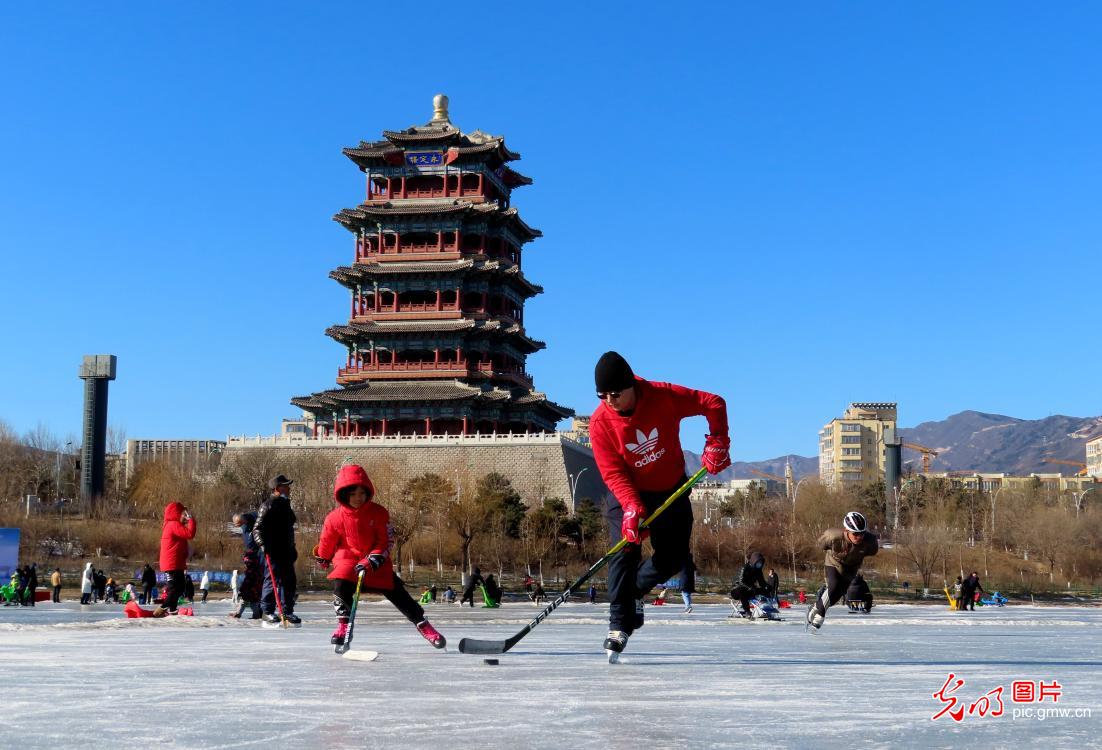 冰上运动欢乐多