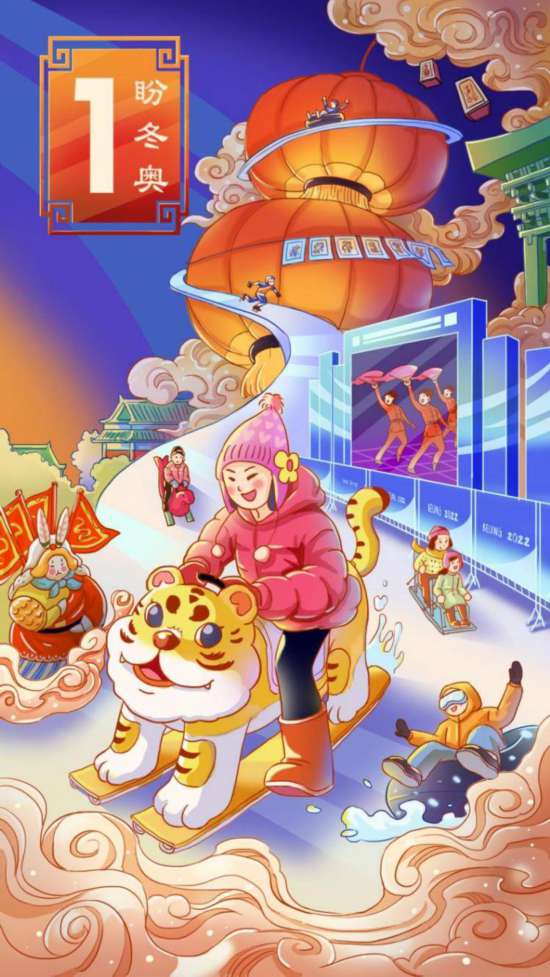 西城文化十二月令发布：主题月月不同 精彩时时常有
