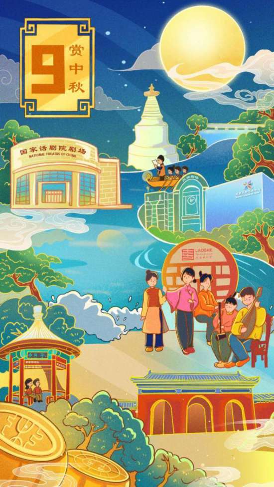 西城文化十二月令发布：主题月月不同 精彩时时常有