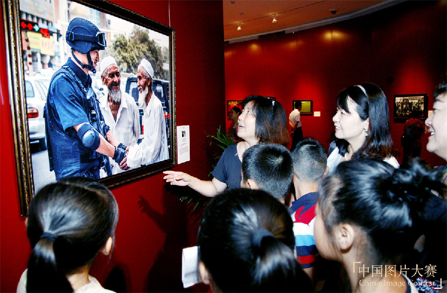 首届中国图片大赛开幕式现场