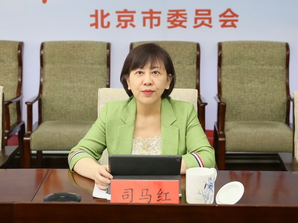 民建北京市委召开“矢志不渝跟党走、携手奋进新时代”政治交接主题教育动员部署会