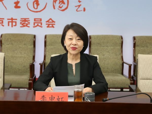 民建北京市委召开“矢志不渝跟党走、携手奋进新时代”政治交接主题教育动员部署会